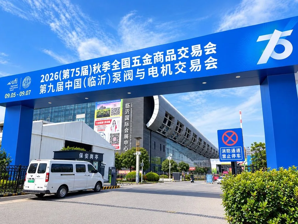 Linyi Hardware Trade Fair 2026